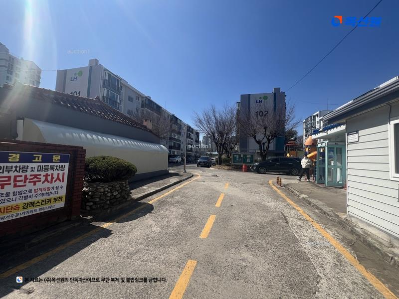 2023타경4393 경상남도 진주시 진양호로185번길 7, 주공아파트 106동 4층 403호 아파트 경매 이미지