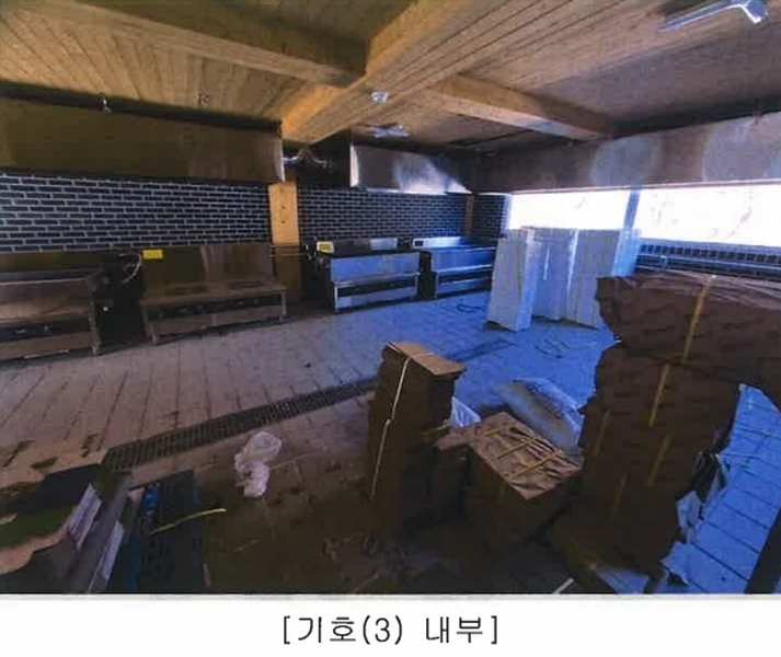 2023타경39573 경상남도 하동군 화개면 용강리 126-2 근린주택 경매 이미지