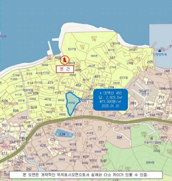 2024타경1544 경상남도 남해군 창선면 대벽리 466 농지 경매 이미지