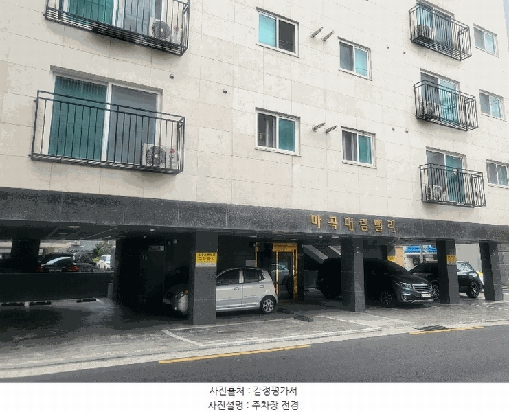 2025타경10236 서울특별시 강서구 남부순환로11길 51, 마곡대림밸리 5층 504호 다세대(빌라)[공급9평형] 경매 이미지