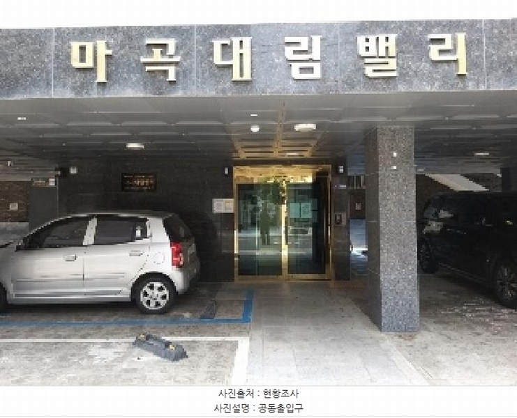 2025타경10236 서울특별시 강서구 남부순환로11길 51, 마곡대림밸리 5층 504호 다세대(빌라)[공급9평형] 경매 이미지