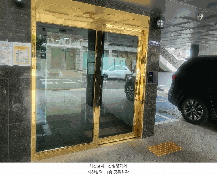 2025타경10236 서울특별시 강서구 남부순환로11길 51, 마곡대림밸리 5층 504호 다세대(빌라)[공급9평형] 경매 이미지