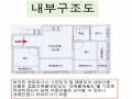 2025타경10236 서울특별시 강서구 남부순환로11길 51, 마곡대림밸리 5층 504호 다세대(빌라)[공급9평형] 경매 이미지
