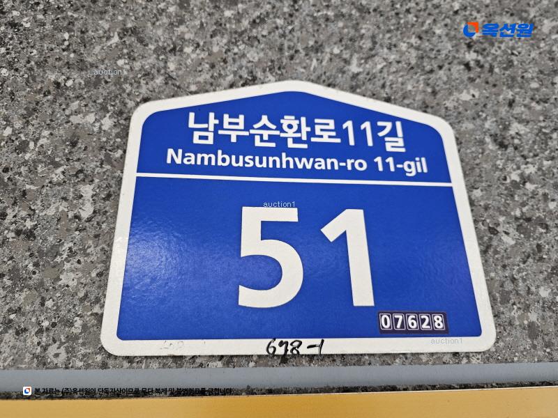 2025타경10236 서울특별시 강서구 남부순환로11길 51, 마곡대림밸리 5층 504호 다세대(빌라)[공급9평형] 경매 이미지