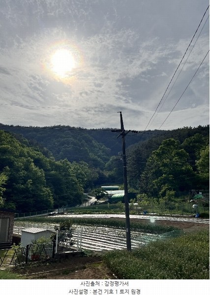 2024타경2257 경상남도 진주시 명석면 용산리 산49 임야 경매 이미지