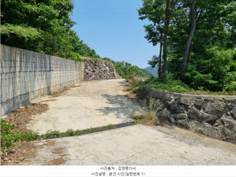 2024타경2561 경상남도 사천시 실안동 1082 임야 경매 이미지