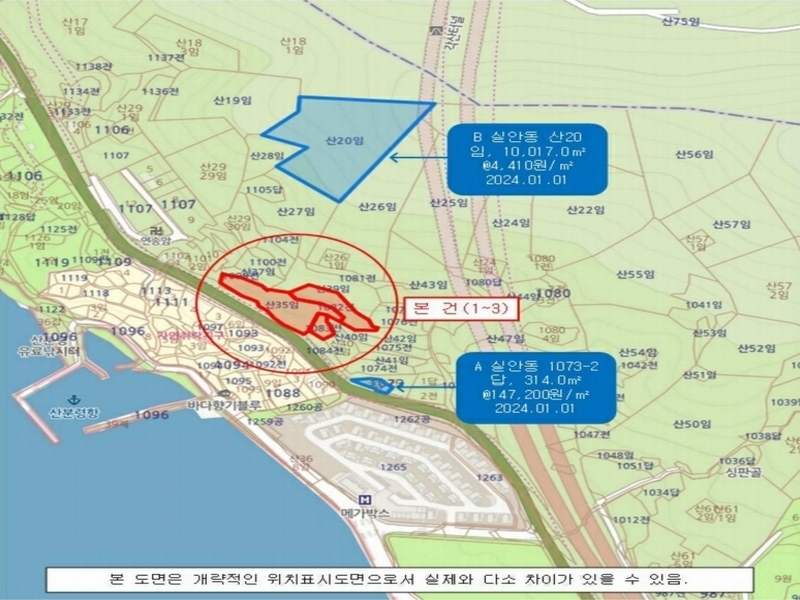 2024타경2561 경상남도 사천시 실안동 1082 임야 경매 이미지