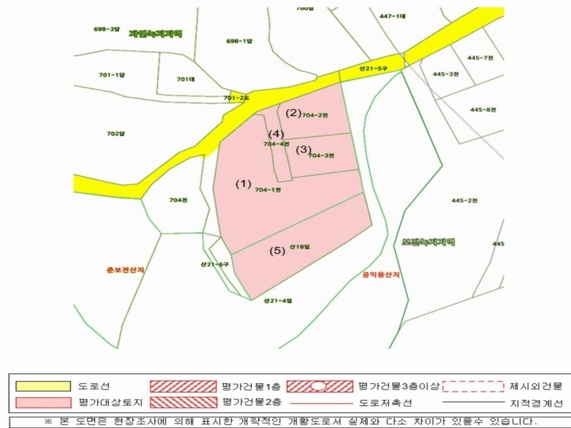 2024타경2769 경상남도 진주시 하대동 704-1 농지 경매 이미지
