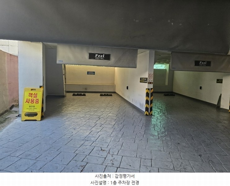 2024타경4512 경상남도 진주시 칠암동 513-10 숙박시설 경매 이미지