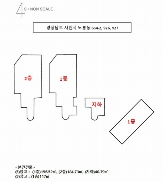 2024타경5263 경상남도 사천시 노룡동 664-2 창고 경매 이미지