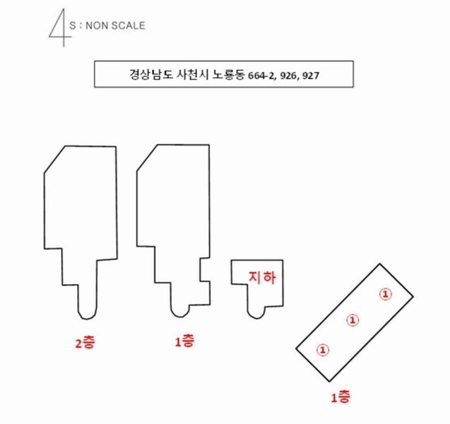 2024타경5263 경상남도 사천시 노룡동 664-2 창고 경매 이미지