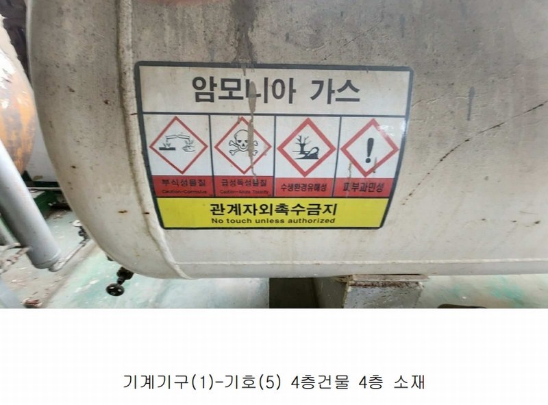 2024타경5263 경상남도 사천시 노룡동 664-2 창고 경매 이미지