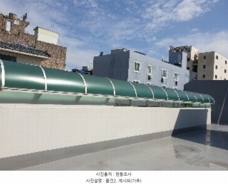 2024타경5379 경상남도 사천시 서금동 143-8 숙박시설 경매 이미지