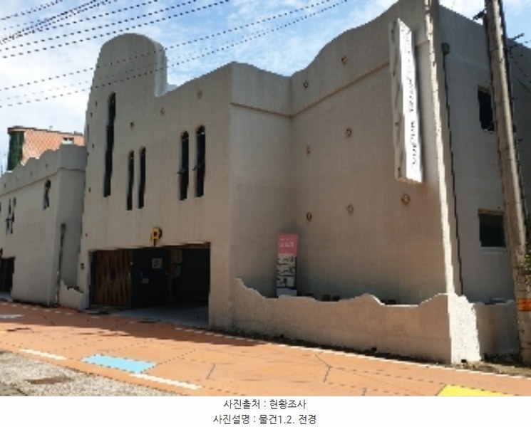 2024타경5379 경상남도 사천시 서금동 143-8 숙박시설 경매 이미지