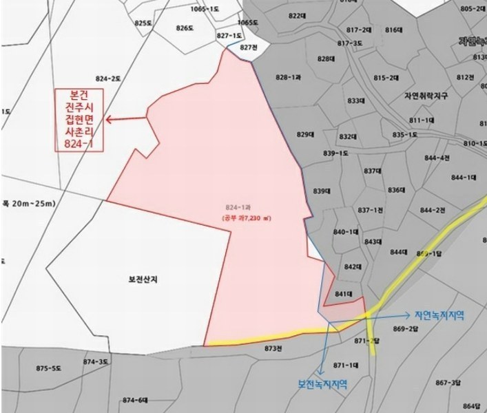 2024타경5652 경상남도 진주시 집현면 사촌리 824-1 과수원 경매 이미지