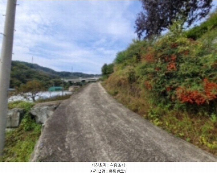 2024타경5652 경상남도 진주시 집현면 사촌리 824-1 과수원 경매 이미지