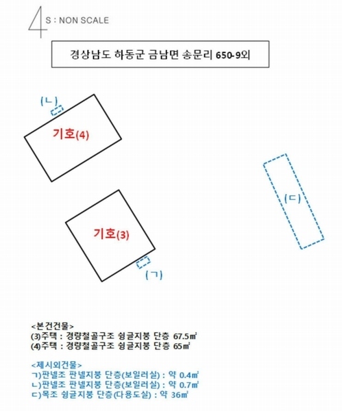 2024타경5751 경상남도 하동군 금남면 송문리 650-11 숙박시설 경매 이미지