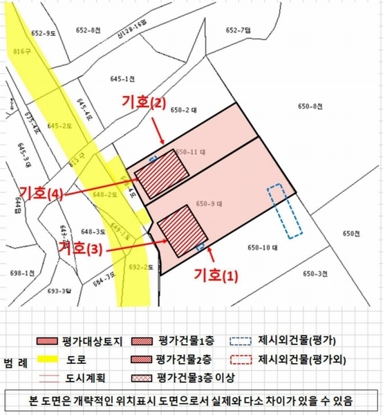 2024타경5751 경상남도 하동군 금남면 송문리 650-11 숙박시설 경매 이미지