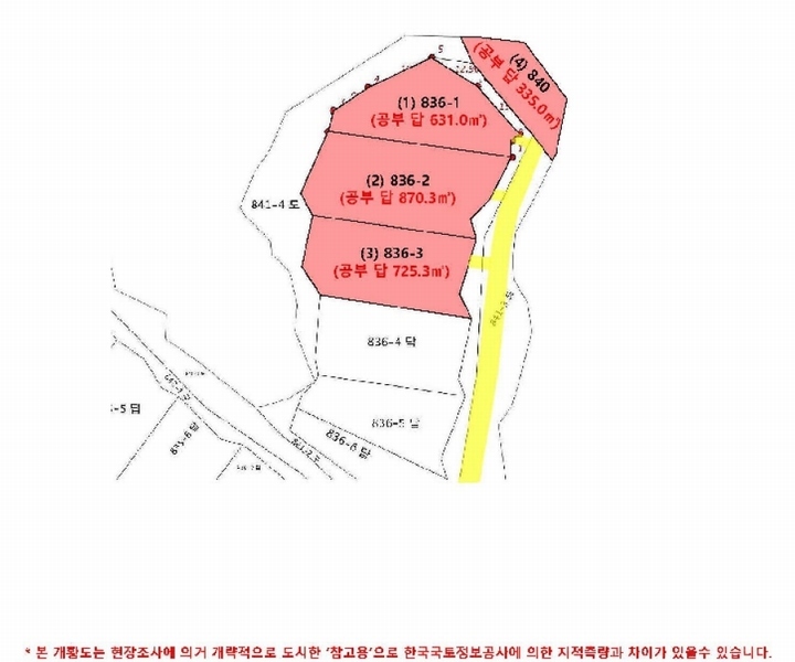 2024타경5942 경상남도 하동군 고전면 성천리 836-1 농지 경매 이미지