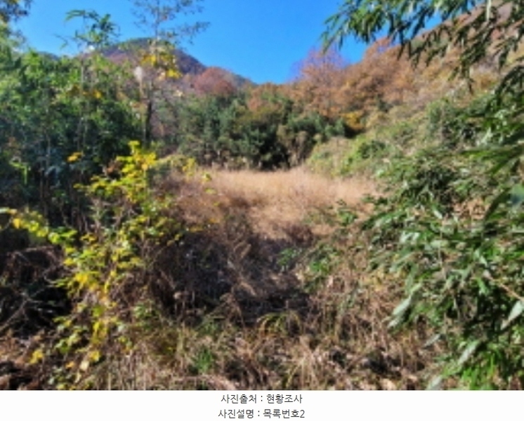 2024타경5942 경상남도 하동군 고전면 성천리 836-1 농지 경매 이미지