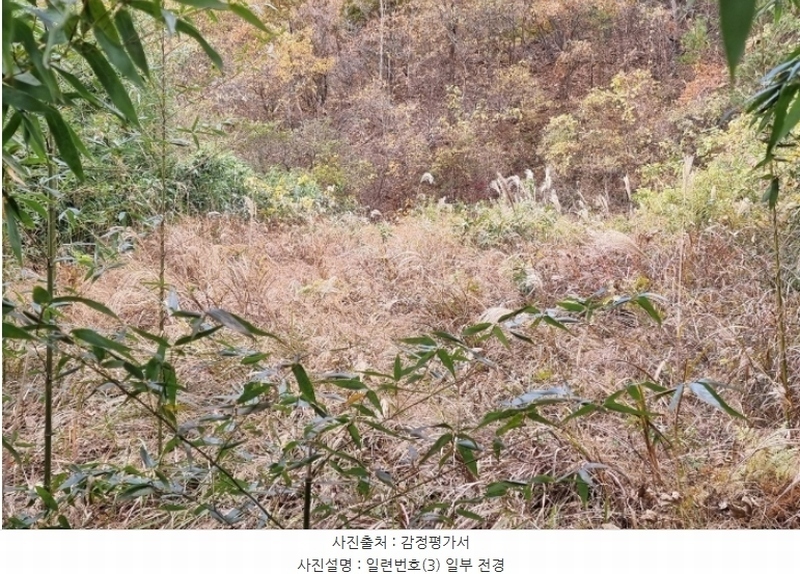 2024타경5942 경상남도 하동군 고전면 성천리 836-1 농지 경매 이미지