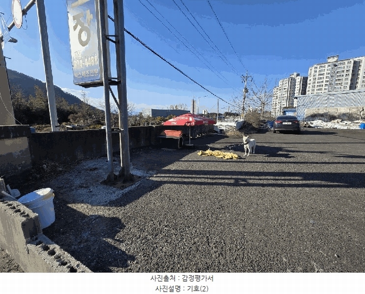 2024타경6419 경상남도 사천시 죽림동 938-1 공장 경매 이미지