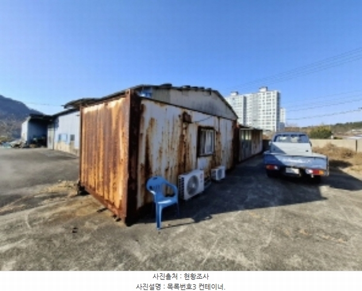 2024타경6419 경상남도 사천시 죽림동 938-1 공장 경매 이미지