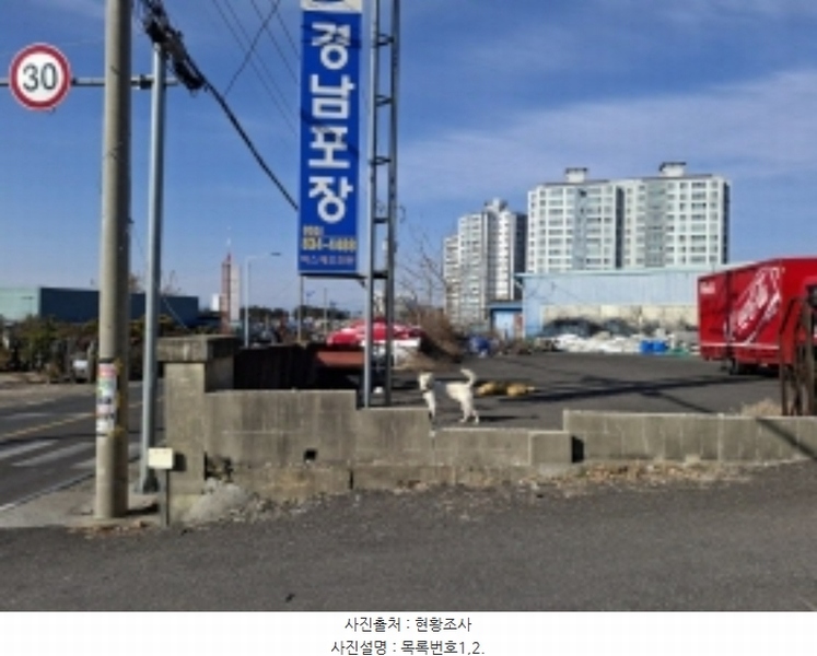2024타경6419 경상남도 사천시 죽림동 938-1 공장 경매 이미지