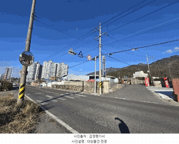 2024타경6419 경상남도 사천시 죽림동 938-1 공장 경매 이미지