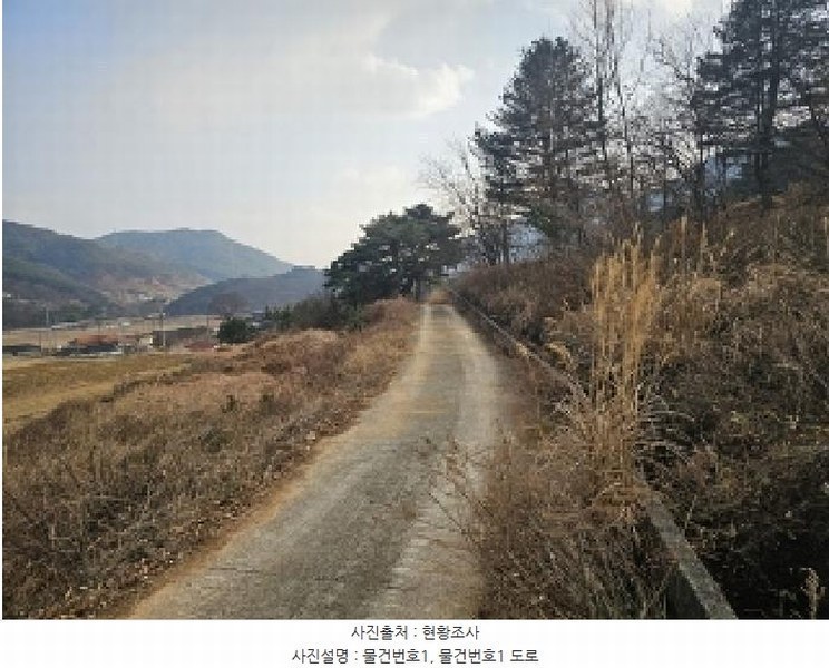 2024타경6693 경상남도 산청군 단성면 운리 산75-15 임야 경매 이미지