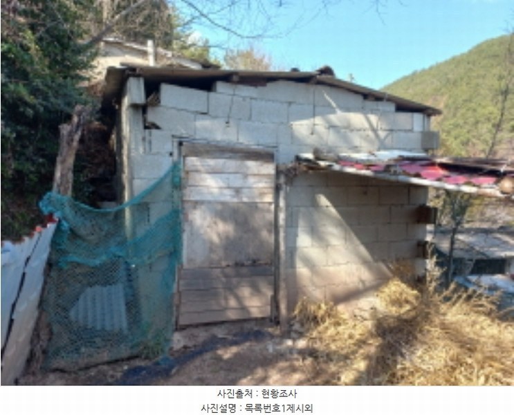 2024타경31422 경상남도 사천시 동동 449 농지 경매 이미지