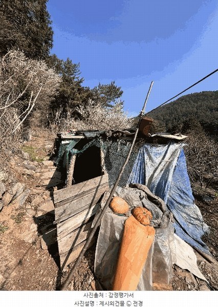 2024타경31422 경상남도 사천시 동동 449 농지 경매 이미지
