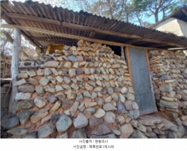 2024타경31422 경상남도 사천시 동동 449 농지 경매 이미지
