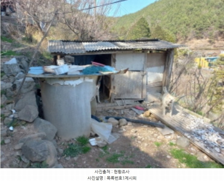 2024타경31422 경상남도 사천시 동동 449 농지 경매 이미지