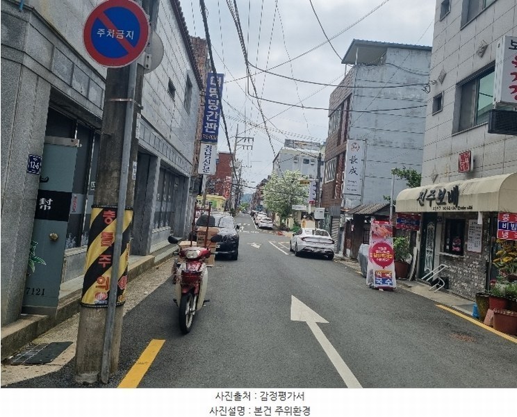 2024타경32654 경상남도 진주시 본성동 2-14 근린주택 경매 이미지