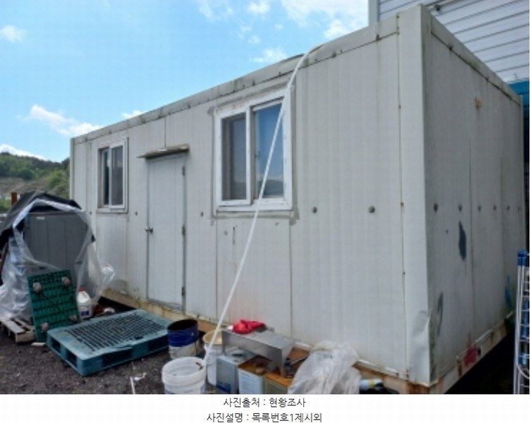 2024타경32869 경상남도 사천시 사천읍 장전리 897-8 공장용지 경매 이미지