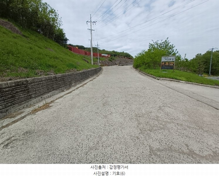 2024타경32869 경상남도 사천시 사천읍 장전리 897-8 공장용지 경매 이미지