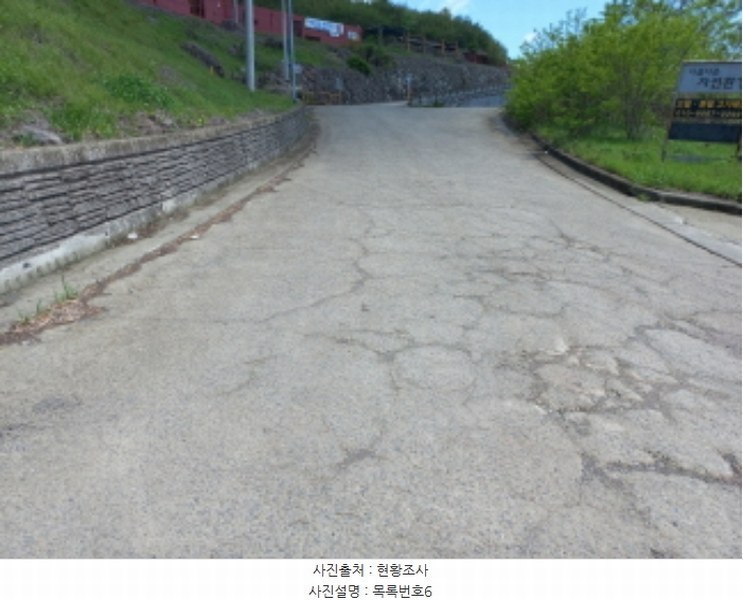 2024타경32869 경상남도 사천시 사천읍 장전리 897-8 공장용지 경매 이미지