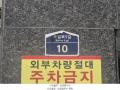 2025타경10253 서울특별시 구로구 부일로5길 10, 다온캐슬 4층 402호 다세대(빌라)[공급12평형] 경매 이미지