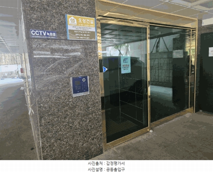 2025타경10253 서울특별시 구로구 부일로5길 10, 다온캐슬 4층 402호 다세대(빌라)[공급12평형] 경매 이미지