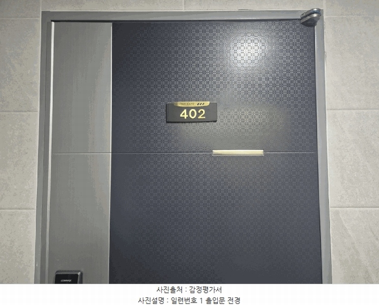 2025타경10253 서울특별시 구로구 부일로5길 10, 다온캐슬 4층 402호 다세대(빌라)[공급12평형] 경매 이미지