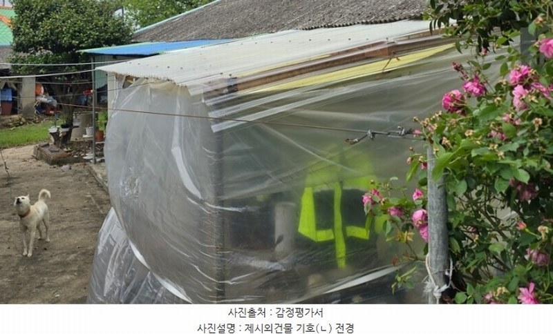 2024타경33206 경상남도 사천시 용현면 금문리 131 주택 경매 이미지