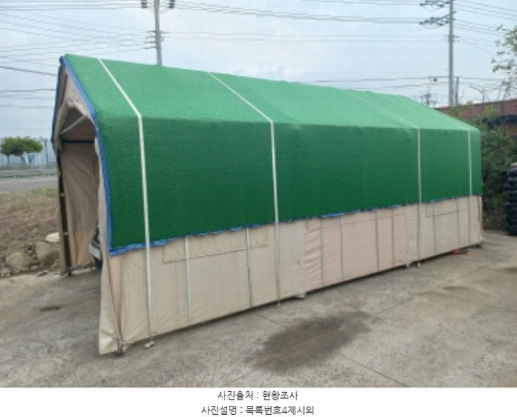 2024타경33206 경상남도 사천시 용현면 금문리 131 주택 경매 이미지