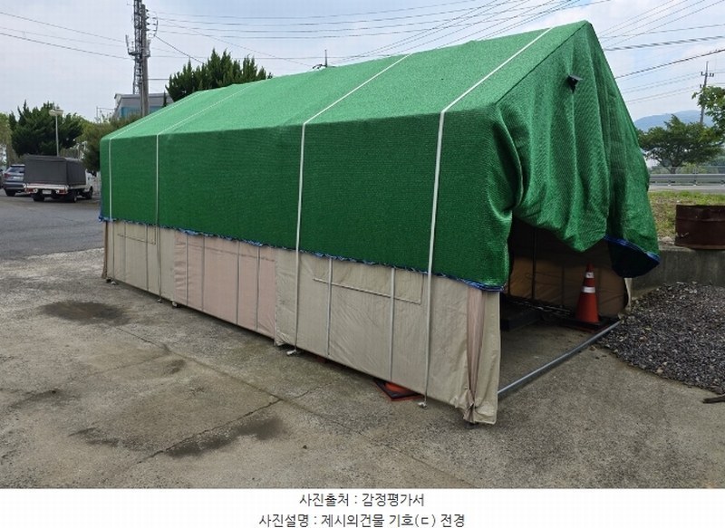 2024타경33206 경상남도 사천시 용현면 금문리 131 주택 경매 이미지