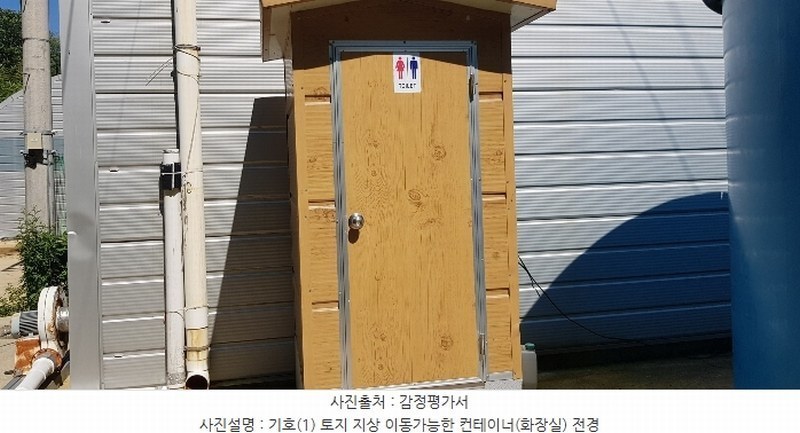 2024타경33824 경상남도 하동군 진교면 안심리 389-1 공장 경매 이미지