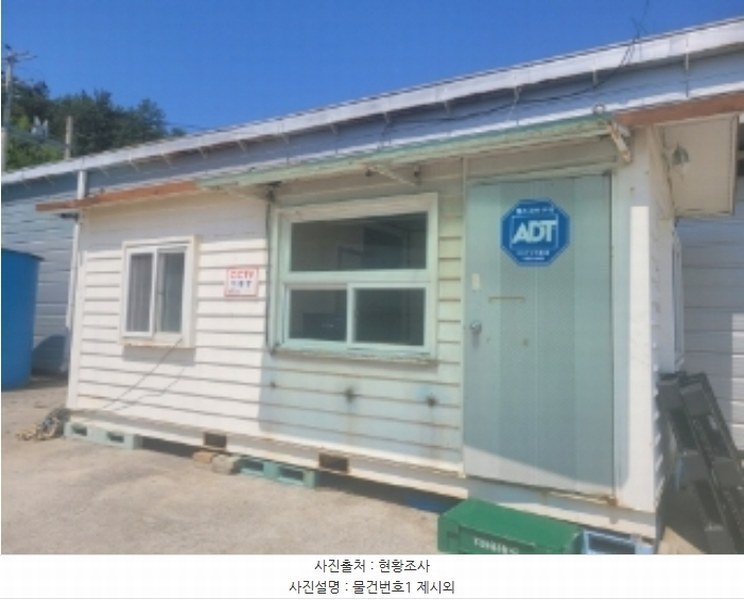 2024타경33824 경상남도 하동군 진교면 안심리 389-1 공장 경매 이미지