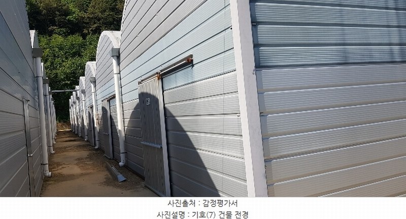 2024타경33824 경상남도 하동군 진교면 안심리 389-1 공장 경매 이미지