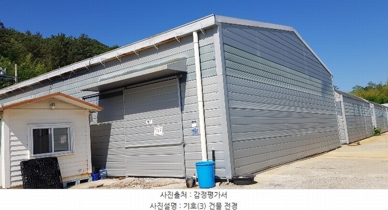 2024타경33824 경상남도 하동군 진교면 안심리 389-1 공장 경매 이미지