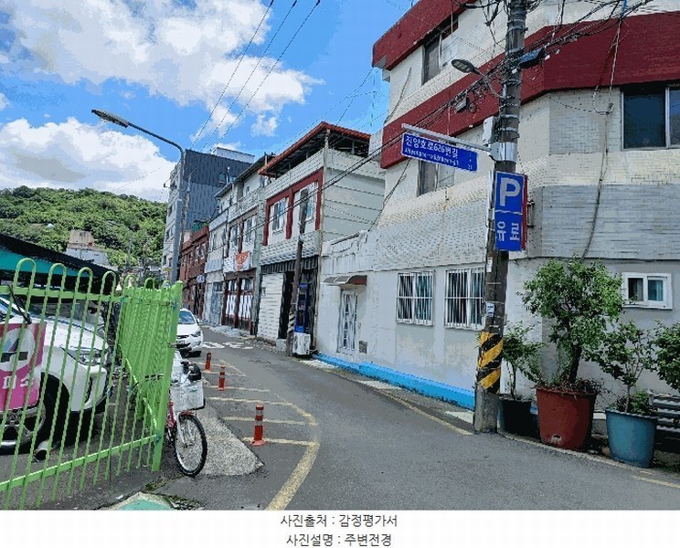 2024타경35318 경상남도 진주시 옥봉동 798-6 근린주택 경매 이미지