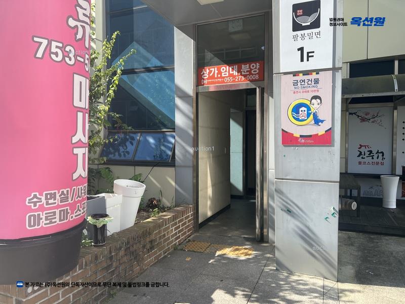 2024타경35554 경상남도 진주시 범골로 54번길 5, 베스트타워 4층 402호 근린상가 경매 이미지